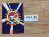 Exeggcute GrassPsychic - OP2 102 Pokemon Card TCG Japan - CB3312