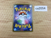 CA2054 LycanrocGX Fighting RR SM8b 061/150 Pokemon Card TCG Japan