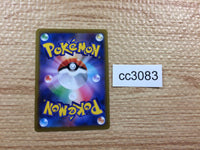 cc3083 Shadow Rider Calyrex VMAX Psychic RRR s8b 083/184 Pokemon Card TCG Japan