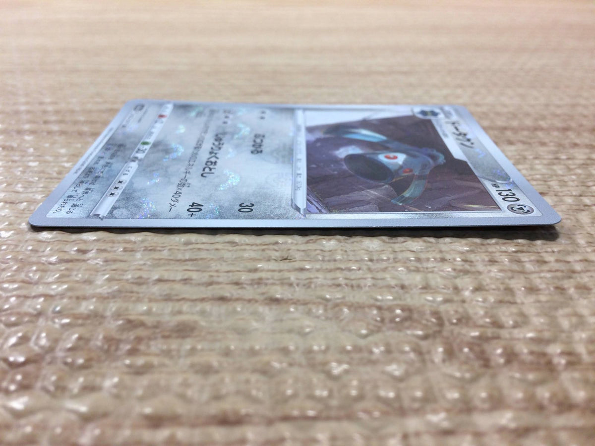 CC5701 Bronzong SteelPsychic U S10A 052/071 Pokemon Card TCG