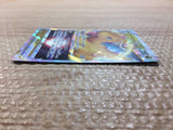 CC7629 Dragonite VSTAR DragonFlying RRR S10B 050/071 Pokemon Card TCG Japan