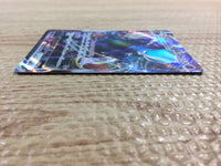 cc3083 Shadow Rider Calyrex VMAX Psychic RRR s8b 083/184 Pokemon Card TCG Japan