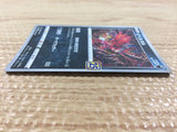 CB6472 Yveltal Darkness - s8a 013/028 Pokemon Card TCG Japan