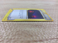 CB2552 Transfer Transfer - E1 028/029 Pokemon Card TCG Japan