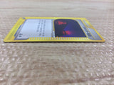 CB2552 Transfer Transfer - E1 028/029 Pokemon Card TCG Japan