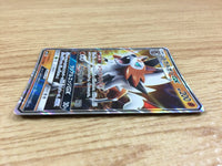 CA2054 LycanrocGX Fighting RR SM8b 061/150 Pokemon Card TCG Japan