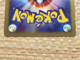 CD2014 Manaphy Water - PROMO 002/DPT-P Pokemon Card TCG Japan