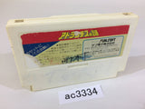 AC3334 Atlantis no Nazo NES Famicom Japan