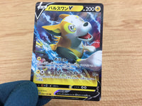 ca7072 Boltund V Lightning RR S4a 056/190 Pokemon Card TCG Japan