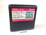 Plasma Ball NES Famicom Japan - AD5009