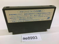 ae8993 The Venus Wars NES Famicom Japan