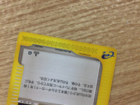 CB2552 Transfer Transfer - E1 028/029 Pokemon Card TCG Japan