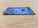 CB8212 Ice Rider Calyrex V Water RR s8b 043/184 Pokemon Card TCG Japan