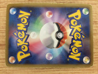 CA8196 Bisharp Metal R BW3HB 042/052 Pokemon Card TCG Japan