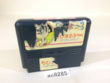 Chibi Maruko chan Uki Uki Shopping NES Famicom Japan - AC8285