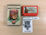 Jinguji Saburou Yokohamakou Renzoku Satsujin BOXED NES Famicom Japan - UC9617