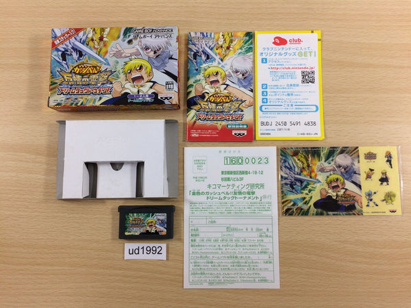 UD1992 Zatch Bell Yuujou no Dengeki BOXED GameBoy Advance Japan