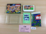 Tetsudou Ou BOXED NES Famicom Japan - UB6729