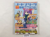 Code Freak Magazine Video Game Guide Book Japan - FC9276