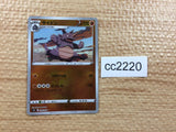 CC2220 Rhydon Fighting C s9a 038/067 Pokemon Card TCG Japan