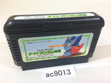 SD Gundam Gaiden Knight Gundam Story NES Famicom Japan - AC9013