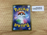 CA2055 LycanrocGX Fighting RR SM8b 061/150 Pokemon Card TCG Japan