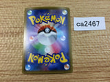 Me TagrossV Metal RR S6K 049/070 Pokemon Card TCG Japan - CA2467