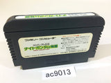 SD Gundam Gaiden Knight Gundam Story NES Famicom Japan - AC9013