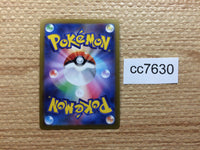 cc7630 Dragonite VSTAR DragonFlying RRR S10B 050/071 Pokemon Card TCG Japan