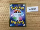 ca3084 Slaking Colorless R S7D 052/067 Pokemon Card Japan