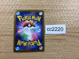CC2220 Rhydon Fighting C s9a 038/067 Pokemon Card TCG Japan