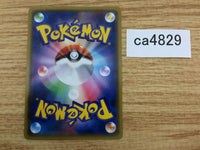 CA4829 Shrine of Memories I U XY5 GV068/070 Pokemon Card TCG
