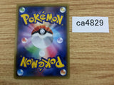 CA4829 Shrine of Memories I U XY5 GV068/070 Pokemon Card TCG