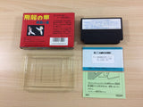 Hiryu no Ken BOXED NES Famicom Japan - UB9707