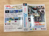 DI1102 Nakajima Satoru Kanshuu F1 Super License BOXED Mega Drive Genesis Japan