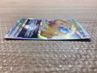 cc7630 Dragonite VSTAR DragonFlying RRR S10B 050/071 Pokemon Card TCG Japan
