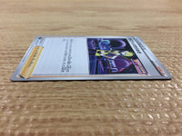 CB1946 Elesa's Sparkle Su U S8 096/100 Pokemon Card TCG Japan