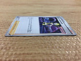 CB1946 Elesa's Sparkle Su U S8 096/100 Pokemon Card TCG Japan