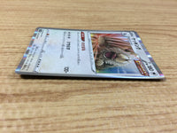 ca3084 Slaking Colorless R S7D 052/067 Pokemon Card TCG Japan