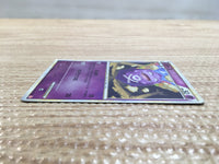 CD2015 Koffing Poison - L1 HG035/070mirror Pokemon Card TCG Japan