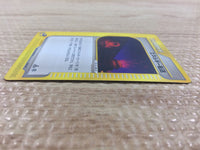 CB2553 Transfer Transfer - E1 028/029 Pokemon Card TCG Japan