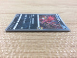 CB6473 Yveltal Darkness - s8a 013/028 Pokemon Card TCG Japan