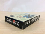 Jinguji Saburou Yokohamakou Renzoku Satsujin BOXED NES Famicom Japan - UC9617