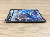 Me TagrossV Metal RR S6K 049/070 Pokemon Card TCG Japan - CA2467