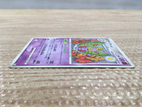 cd3287 Dustox Rare Pt1 042/096 Pokemon Card TCG Japan