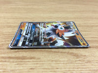 CA2055 LycanrocGX Fighting RR SM8b 061/150 Pokemon Card TCG Japan