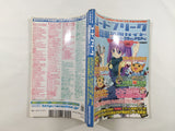 Code Freak Magazine Video Game Guide Book Japan - FC9276