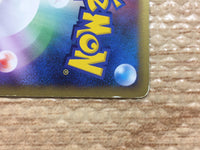 CD2015 Koffing Poison - L1 HG035/070mirror Pokemon Card TCG Japan