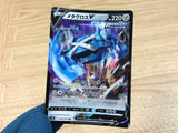 Me TagrossV Metal RR S6K 049/070 Pokemon Card TCG Japan - CA2467