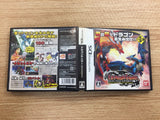 Dragon Tamer Sound Spirits BOXED Nintendo DS Japan - FG5864